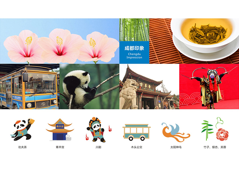 城中区VI设计公司